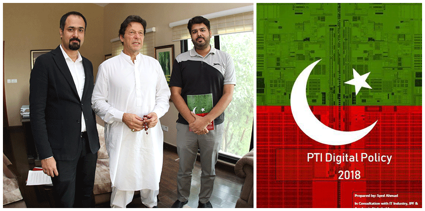 PTI Digital Media Policy